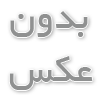 غربالگری نوزادان